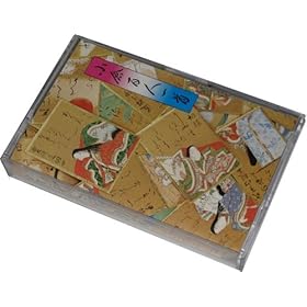 【クリックで詳細表示】小倉百人一首 朗詠カセットテープ C-50