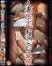 �ͺʸ��ꤪϳ�餷�� [DVD]