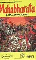 Mahabharata/52nd Edition
