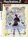 Suikoden 4