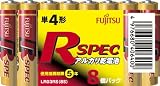 富士通 アルカリ乾電池「R-SPEC」 単4形 8個パック LR03RS(8S)の画像