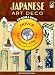 Japanese Art Deco CD-ROM and Book (Dover Electronic Clip Art)