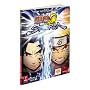 Naruto Ultimate Ninja Storm: Prima Official Game Guide (Prima Official Game Guides)