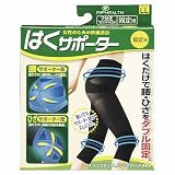 はくサポーター固定用ＬＬ