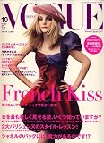 VOGUE NIPPON (ヴォーグ ニッポン) 2007年 10月号 [雑誌]