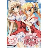 晴れハレはーれむ 初回版