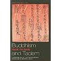 Buddhism and Taoism Face to Face: Scripture, Ritual, and Iconographic Exchange in Medieval China