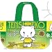 Tenshi Neko Bag TS-2020