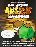 Produkt-Bild: Das gro&szlig;e Anime L&ouml;sungsbuch: Endlich Japanisch verstehen!