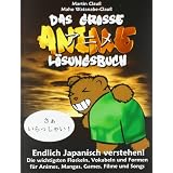 Das gro�e Anime L�sungsbuch: Endlich Japanisch verstehen!von "Martin Clau�"