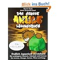Das gro�e Anime L�sungsbuch: Endlich Japanisch verstehen!