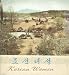 Book Korean Women