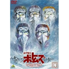 装甲騎兵ボトムズ ペールゼン・ファイルズ 4