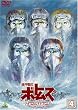 ���b�R���{�g���Y �y�[���[���E�t�@�C���Y 4 [DVD]
