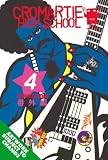 Cromartie High School Volume 4