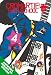 Cromartie High School Volume 4 Cromartie High School Volume 4