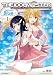 アイドルマスターInnocent Blue for ディアリースターズ (1) (IDコミックス REXコミックス) アイドルマスターInnocent Blue for ディアリースターズ (1) (IDコミックス REXコミックス)