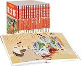 新・講談社の絵本 全20巻セット