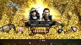 ���BASARA3 ��