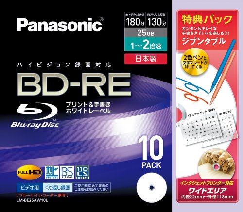 Cover image : Panasonic ブルーレイディスク 書換型10P インクジェット25GB 10枚パック LM-BE25AW10L