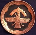 450 Persian Metal Plate Hand-Etched with Zoroastrian Emblem & Creed