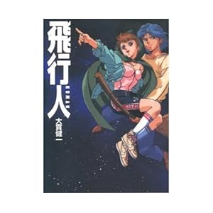 ��s�l�E�A�j�}��! (�j���[�^�C�v100%�R�~�b�N�X)