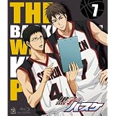 黒子のバスケ 7 [Blu-ray]