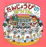 ���񂶂傤�т̂ڂ����� (�����Â����炢�̉��q����)