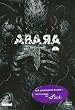 Abara, Tome 1 :