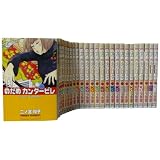 のだめカンタービレ全25巻 完結セット (講談社コミックスキス)