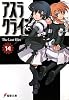 アスラクライン〈14〉The Lost Files (電撃文庫)