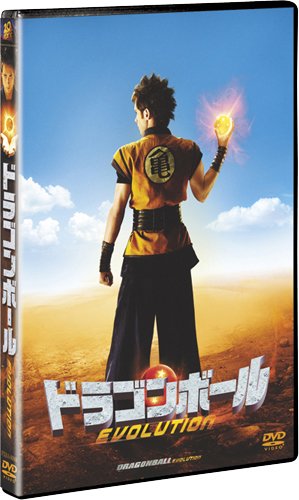 ドラゴンボール EVOLUTION　（特別編） [DVD]