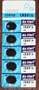 5-pack Da Vinci CR2016 3V Lithium Batteries (for many Watches, Calculators, Remote Controls, Cameras, Handheld Video Games & Portable Electronics)