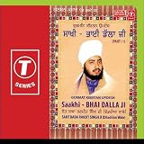 Saakhi-Bhai Seehan Ji (Part 1)