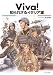Viva! 知られざるイタリア軍