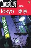 Time Out Guide to Tokyo, 2nd Edition