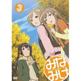 みなみけ 3 (期間限定版) [DVD]
