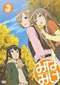みなみけ 3 (期間限定版) [DVD]