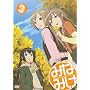 �݂Ȃ݂� 3 (���Ԍ����) [DVD]