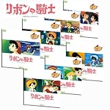 リボンの騎士 1Week DVDコンプリート 第1話~第52話 DVD 7枚組 (1WeekDVD)