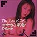 The Best of No.1 �����ƗF�� Deluxe [DVD]
