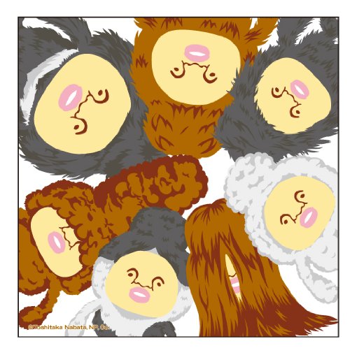 ���тƂÂ���&nbsp;�n���J�`&nbsp;�P�_�}�_���P