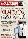 �ӥ��ͥ�ˡ̳ 2012ǯ 12��� [����]