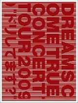 20th Anniversary DREAMS COME TRUE CONCERT TOUR 2009&ldquo;ドリしてます?&rdquo;(初回限定盤) [DVD]