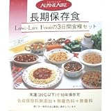 アルパインエア 防災3日間缶パック