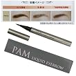 PAM　リキッドアイブロー ダークグレー