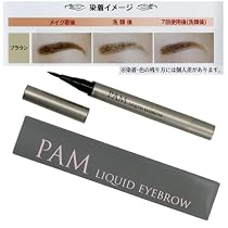 PAM　リキッドアイブロー ダークグレー