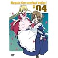 ハヤテのごとく! 04 [DVD]