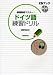 ��b�O��}�X�^�[!�h�C�c����K�h���� (CD�u�b�N)