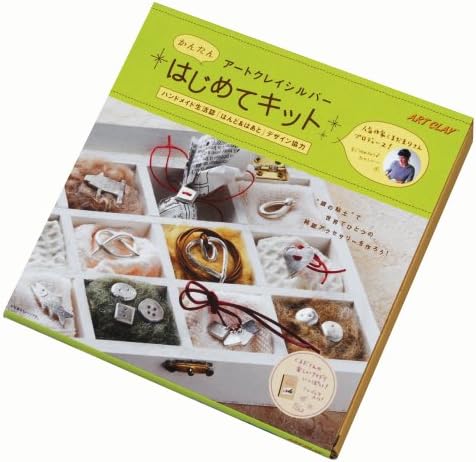 Silver Kit A-171 for the first time (japan import) by Aida chemical industry